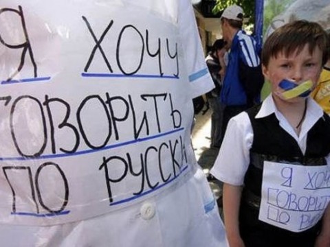 烏克蘭新版國家語言法案，對境內三分之一的俄語人口有歧視。新版法案強制公共生活領域禁止說俄語，且，將設置「語言監察員」在各大場所取締違反法令的俄語人口。
