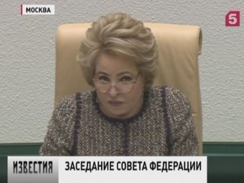 Россияне, которым Киев не позволил проголосовать на Украине на выборах президента России, могут обратиться в Европейский суд по правам человека. Об этом сегодня заявила Валентина Матвиенко на пленарном заседании Совета Федерации. Сенаторы также единогласно поддержали проект обращения к ООН, ОБСЕ и ПАСЕ с призывом осудить киевские власти за срыв российских выборов. По мнению Совфеда, это грубейшее нарушение международных норм. В заявлении указывается: последние события лишь подтверждают полную деградацию правовой системы Украины.