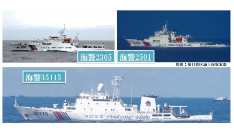 2日、日本の接続水域を航行していた中国海警3隻が出域