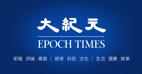 四川前公安高官左敬軍被訴 貪污數額特別巨大