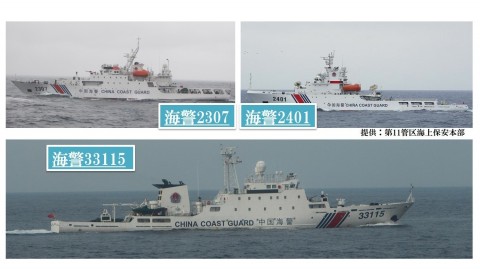 17日、中国海警3隻は日本の接続水域内を航行中