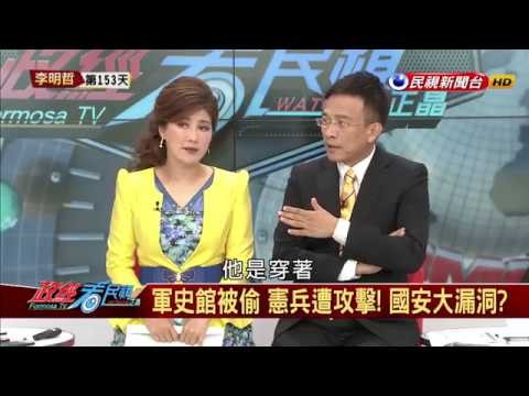 誰在洗腦？缺電靠核電？能源政策永無革新之日？