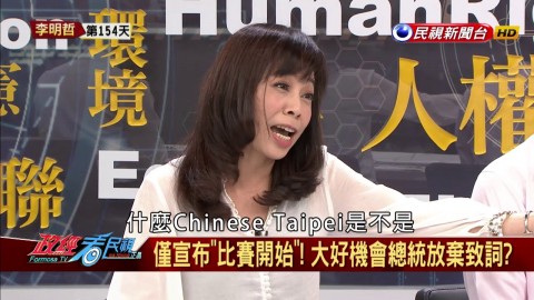 長老教會人權宣言40周年！台灣人大聲喊出入聯合國！