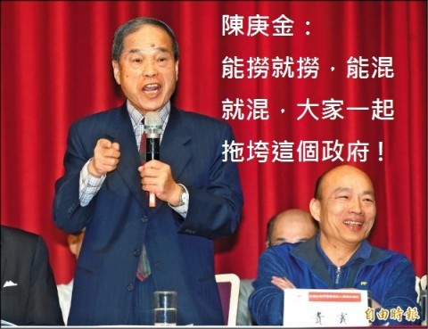 年金改革不是請客吃飯/社論
