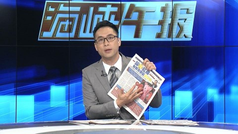 中媒申請駐台遭拒 陸委會：保障新聞自由 但不容假新聞