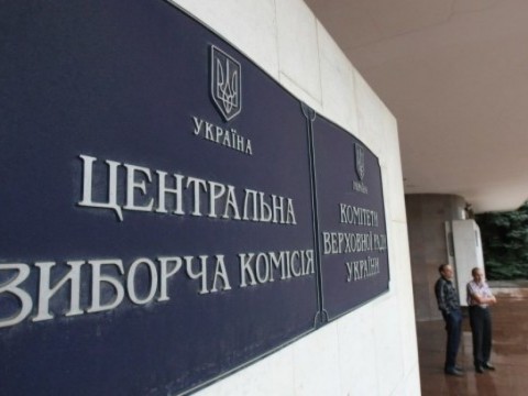 народный депутат Украины Юрий Бойко：Власть пытается сформировать ручной состав Центральной избирательной комиссии (ЦИК) под президента, с большинством представителей от БПП и «Народного фронта», что создает предпосылки для фальсификаций выборов. На самом деле это прямой путь к будущей фальсификации выборов. Сегодняшняя власть, в первую очередь Президент, понимая, что рейтинги падают, и доверия нет, пытается сформировать ручную ЦИК, чтобы иметь возможность фальсифицировать выборы.