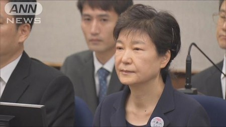 韓国・朴槿恵前大統領に懲役25年の実刑と罰金20億円