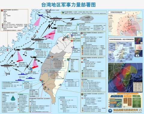 中國機構賣台軍力部署圖　專家說「沒什麼大不了」