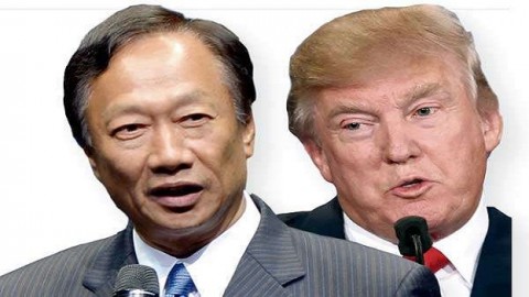 The Trump Phenomenon:What it means for Taiwan