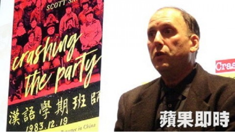 Imprisoned and blacklisted: Alum pens book on his two decades in China