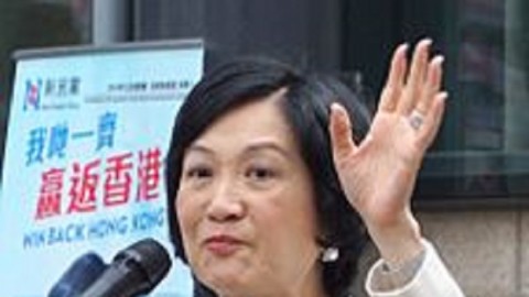 Regina Ip announces Chief Executive bid, vowing to "Win Back Hong Kong"