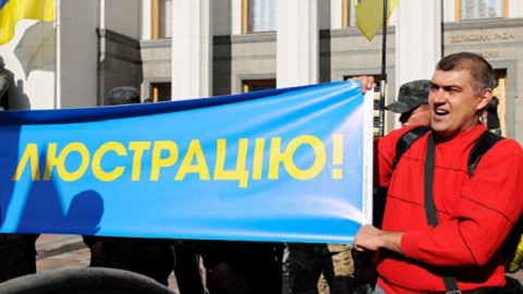 2016 in review in Ukraine: Failure of judicial reform and anti-corruption efforts