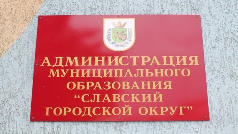 Письмо губернатору: коррупция в муниципалитете добивает российскую глубинку
