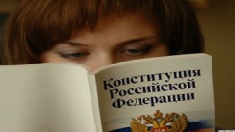 Конституцию мечтают обойти или переделать