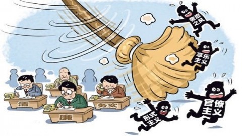 社論》政府官僚問題未處理，改革與創新永遠都是口號