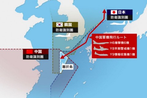 爆撃機6機など中国軍機が無断侵入　日韓30機がスクランブル