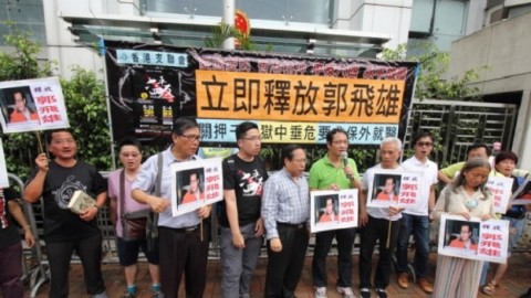 中國維權律師被警告不得赴香港觀看「709維權律師抓捕」紀錄片