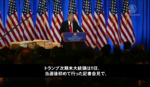 中国政府がトランプ氏に関しメディアに箝口令