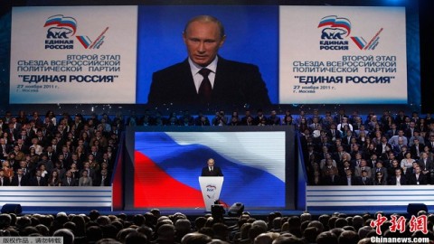 社論》統俄黨代表大會莫斯科閉幕 要繼續推舉普京明年選總統