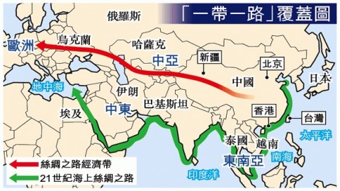 日媒：“一帶一路”衍生出地方“多帶多路