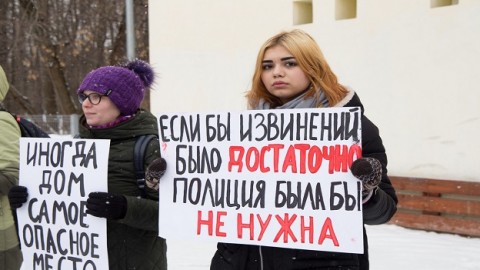 В Москве прошел митинг против декриминализации домашнего насилия
