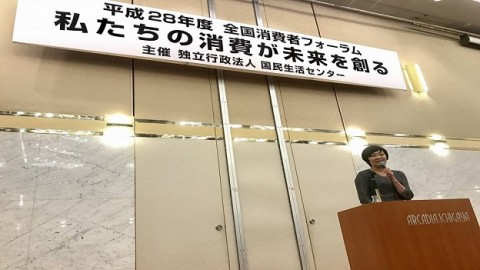 Editorial: Akie Abe bound to explain her activities done in a public capacity